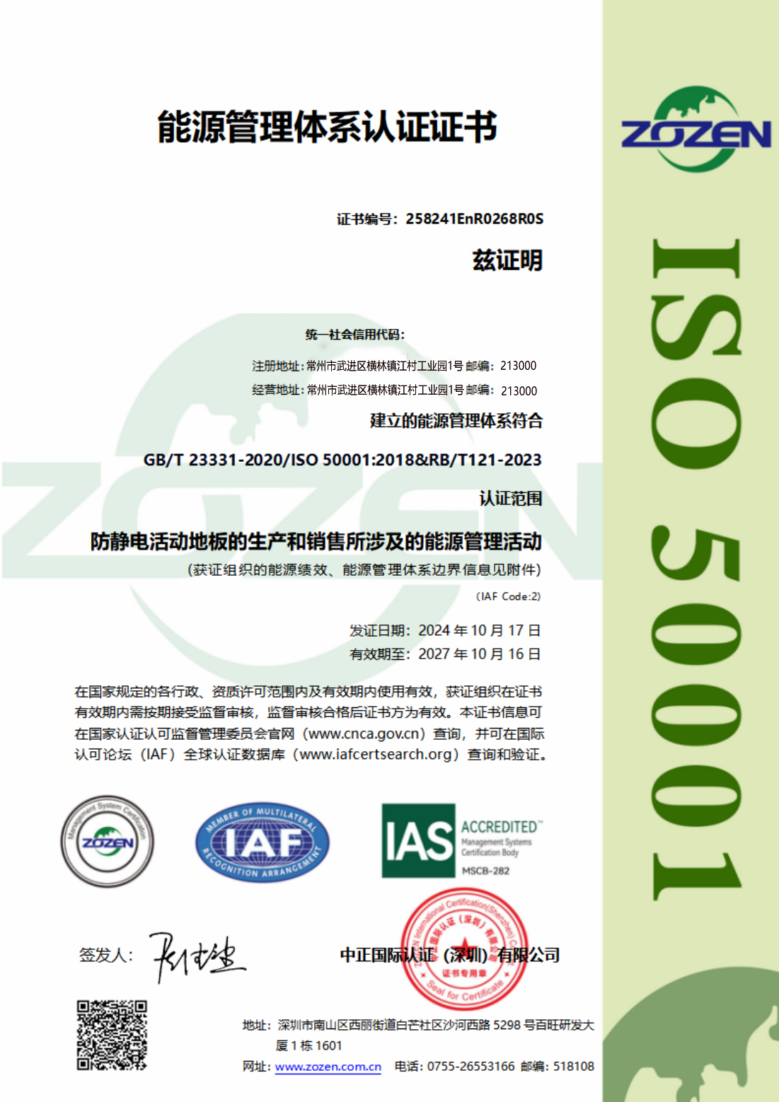 Company Qualifications 11
