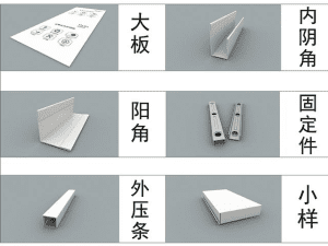 Anti-Static vs. Non-Anti-Static Wall Panels – Full Production Line & Factory Visit Welcome 图片4